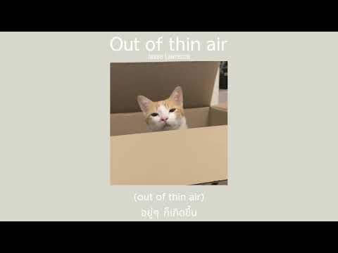 Out of thin air - Jesse Lawrence [ Thaisub / แปลไทย / Lyrics ]