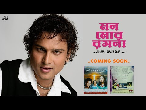 I Die Rosona. মনে মোর রসনা. Video CommingSoon ❤️🙏🏻. Zubeen Garg. Rajbongshi Song.