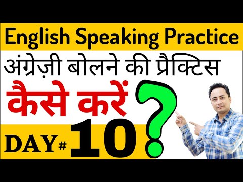 English Speaking Course Day 1 Spoken English Guru Day 1 English Speaking Practice Class 1