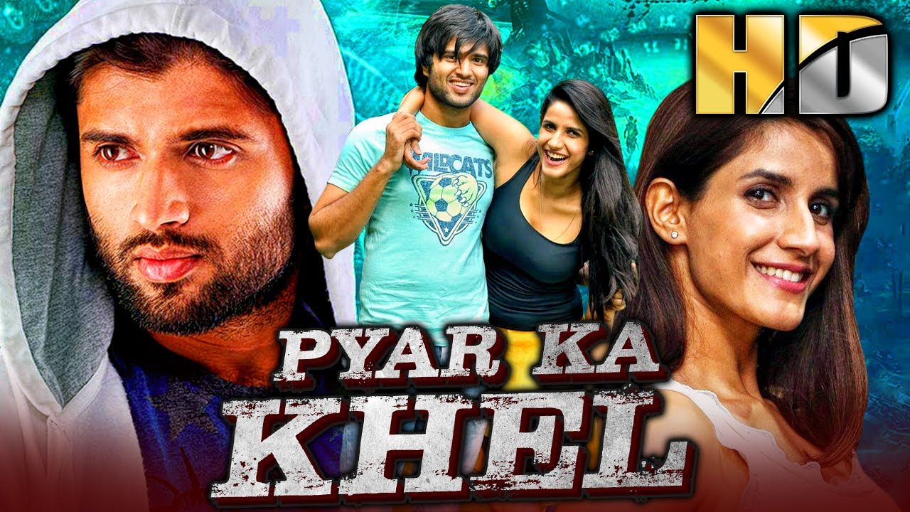 Vijay Devarakonda की साउथ हिंदी डब्ड फुल मूवी | Pyar Ka Khel (Ye Mantram Vesave) | Shivani Singh