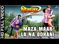 Maza Maar La Na Odhani Full Bhojpuri Video Song Deewana 2 Rishabh Kashyap Sushma Adhikari