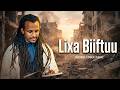Lixa Biiftuu Adem Harun New Oromo Music Cover 2026