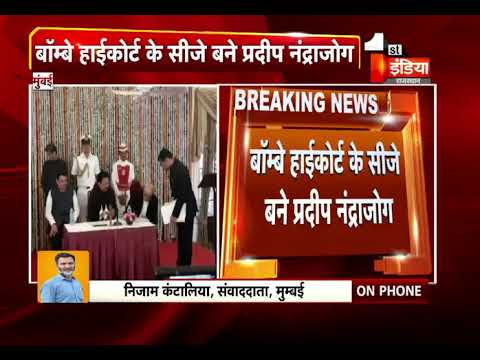 download lagu mp3 mp4 Sitting List Of Bombay High Court, download lagu Sitting List Of Bombay High Court gratis, unduh video klip Sitting List Of Bombay High Court