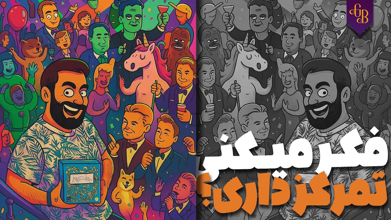 آموزش کامل بازی کارتی جفت چیز 