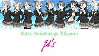 Kitto Seishun ga Kikoeru