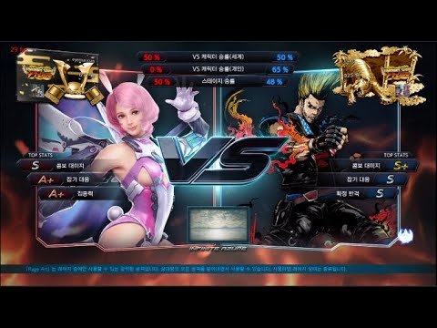 Tekken 7 eyemusician (alisa) VS jisang (paul) 철권7 아이뮤지션 (알리사) VS 지상 (폴)