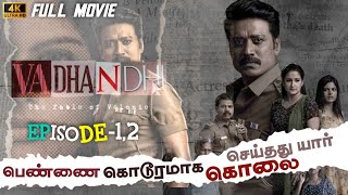 Vadhandhi Episode (1-2 ) Full Movie Tamil Explained / Tamil Movies Explained / Explain Tamil