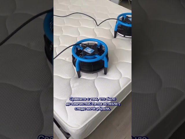 Химчистка матраса в Краснодаре