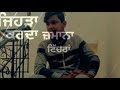 Aa Gya Ni Ohi Bilo Time