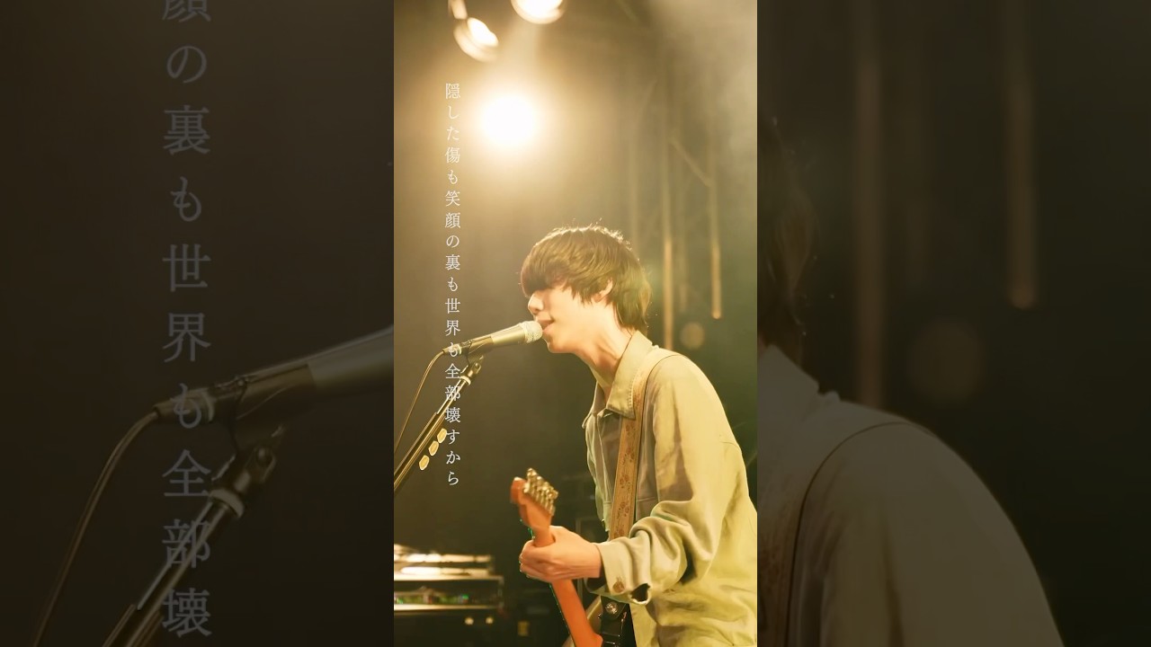 Sano ibuki - #ZERO #惑星のさみだれ