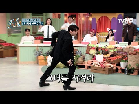 [#놀라운토요일] 전주만 들어도 추억 자동 재생🎵 2세대 레전드 인피니트 성규가 말아주는 ‘추격자’ 2025ver.