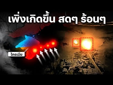 คลิกเพื่อดูคลิปวิดีโอ