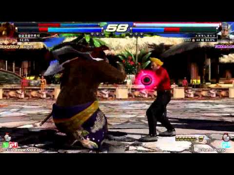 TEKKEN TAG2 UL 6/16 WOORUSA VS HELP ME