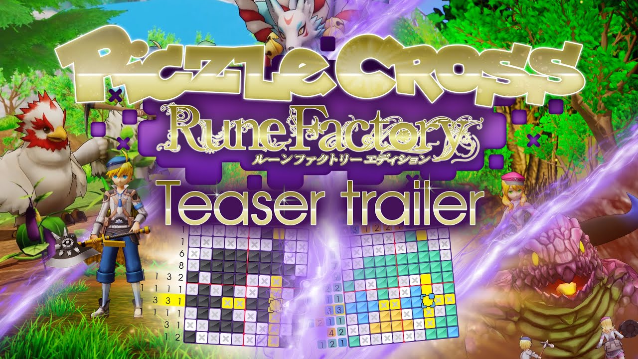Teaser
