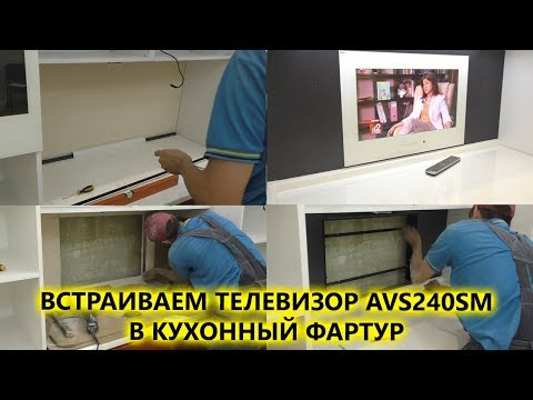 Как встроить телевизор в стену, если уже сделан ремонт?