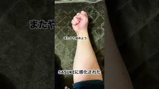 コロナで投稿休んでた人の毎日武装色チャレンジ？日目　#現実onepiece