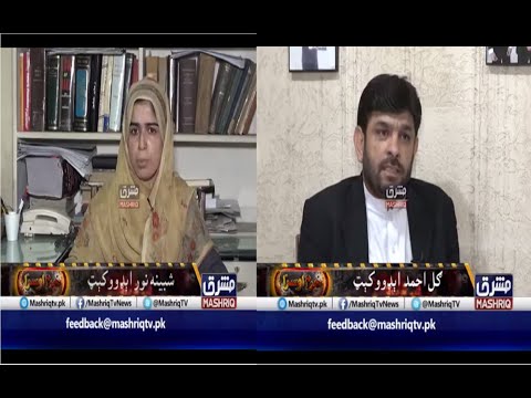 Adv. Gul Ahmad and Adv. Shabina Noor are at "Jurm-O-Saza", Mashriq TV show, 23.11.2019