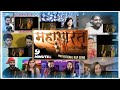 Mahabharat In 9 Minutes Rap & संपूर्ण गीता Mix Reaction Video #mahabharat #hanuman #reaction