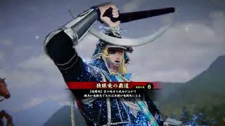 【英傑大戦】騎馬単デビューしてみました【対神威王平】