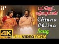 Chinna Chinna Full Video Songs 4K Budget Padmanabhan Movie Prabhu Rajesh SA Rajkumar