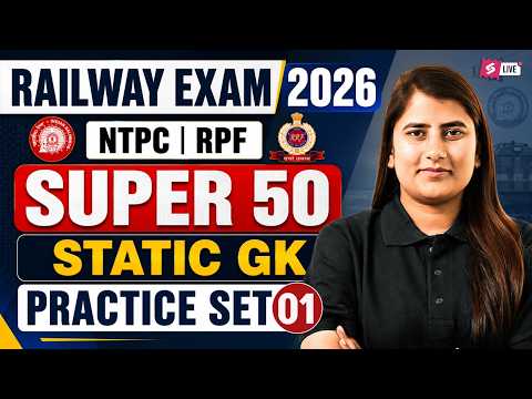 RRB NTPC 2026 | RRB NTPC 12th Level Static GK Practice Set, RRB Group D & RPF Static GK by Riya mam