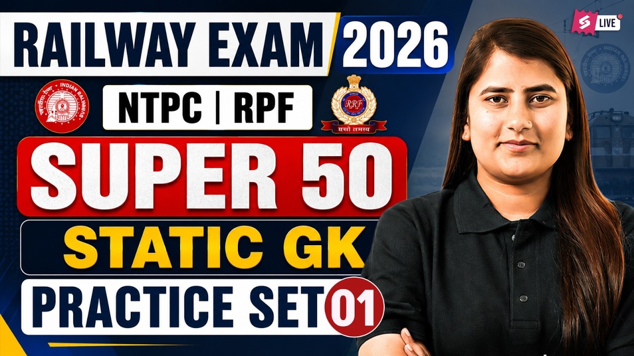 RRB NTPC 2026 | RRB NTPC 12th Level Static GK Practice Set, RRB Group D & RPF Static GK by Riya mam
