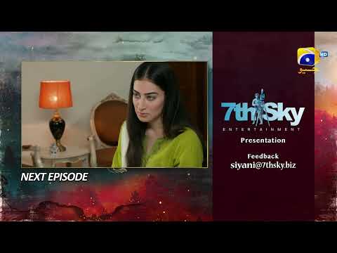 Siyani Episode 117 Teaser - 8th December 2022 - HAR PAL GEO