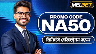 Melbet Promo Code 2026 🤑 Get 300% Bonus Instantly | Create Your Own Affiliate Pr