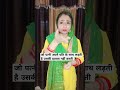 Jo Patni Apne Pati Ki Izzat Nahi Karti Couple Love Care Viral Status Shobhasaini