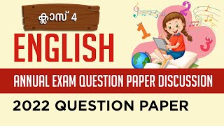 Std4 |2022| English annual question paper discussion|