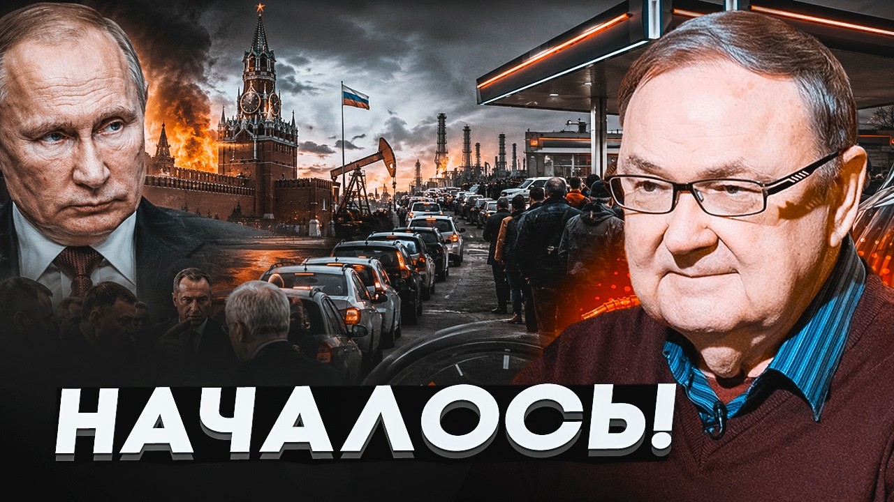 🔥КРУТІХІН: У РФ ПОЧАВСЯ ХАОС! Губернатори пішли на бунт проти Москви. Люди м?