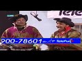 Billy Jeans Wash Mallay Umer Sharif Comedy Show Yeh To House Full Hogaya