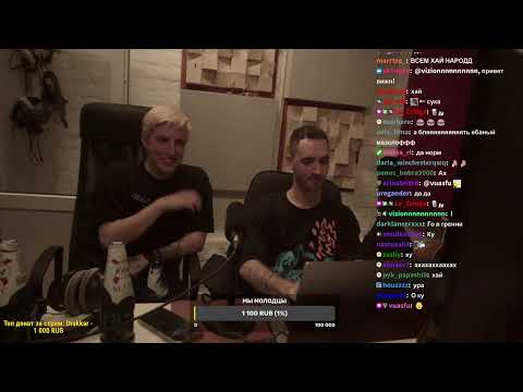 МАЗЕЛЛОВ И STED.D СОВМЕСТНЫЙ СТРИМ ЗАПИСЫВАЮТ ТРЕК | 10.07.23