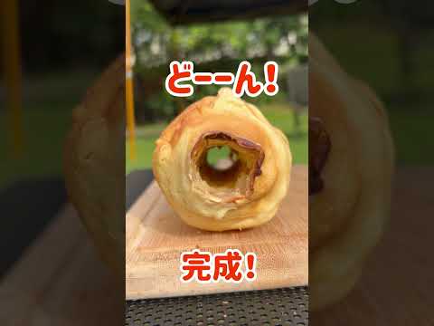 くるくるクッキングリル |ギア|グリル・たき火・キャンドル|卓上 くるくるクッキングリル |ギア|グリル・たき火・キャンドル|卓上