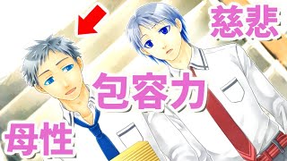 母性と包容力ある先輩はヒトを駄目にする【夢見鳥】実況part44(Re:2024)