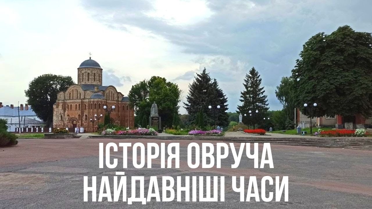 Полезное видео