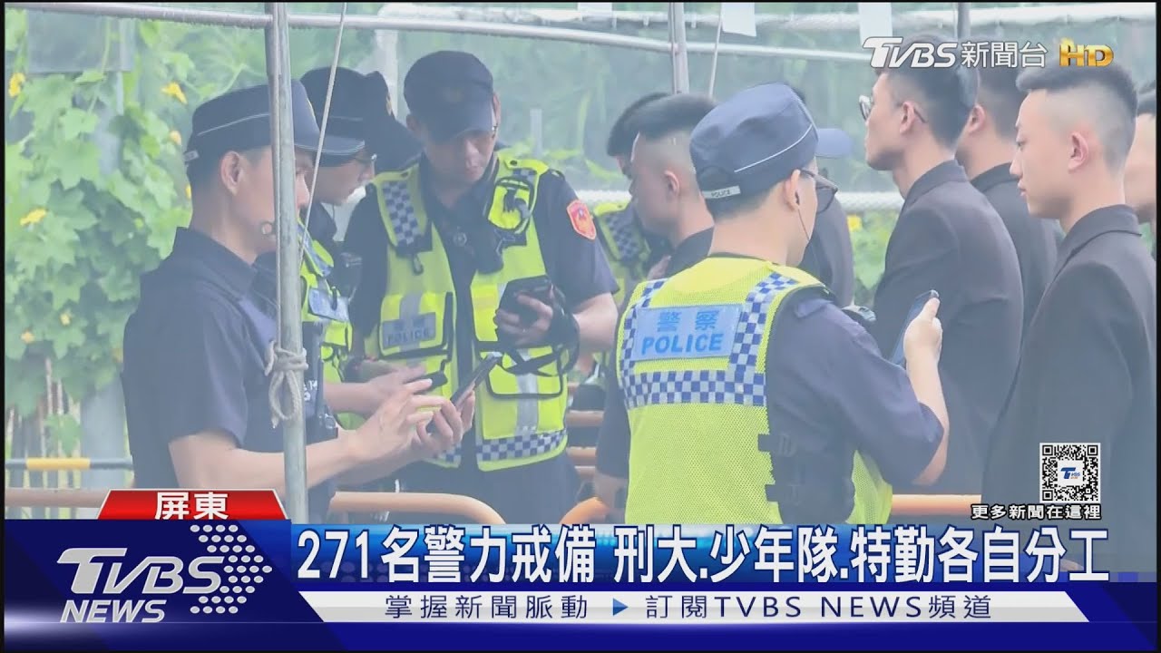 「鴨頭」告別式全省兩千人到場送行 271警設3層路障戒備
