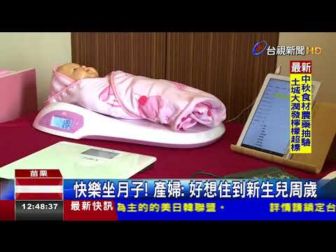 全國唯一嬰兒臉部辨識 偵測新生兒健康