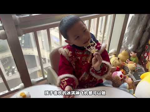 #Children s sugar painting can be made at home with your kids during the Spring Festival.