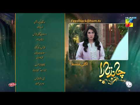 Chand Tara EP 21 Teaser 11 Apr 23 - Presented By Qarshi, Powered By Lifebuoy, Associated Surf Excel