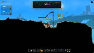 【PC】Sandustry サンダストリー（冒頭プレイ）