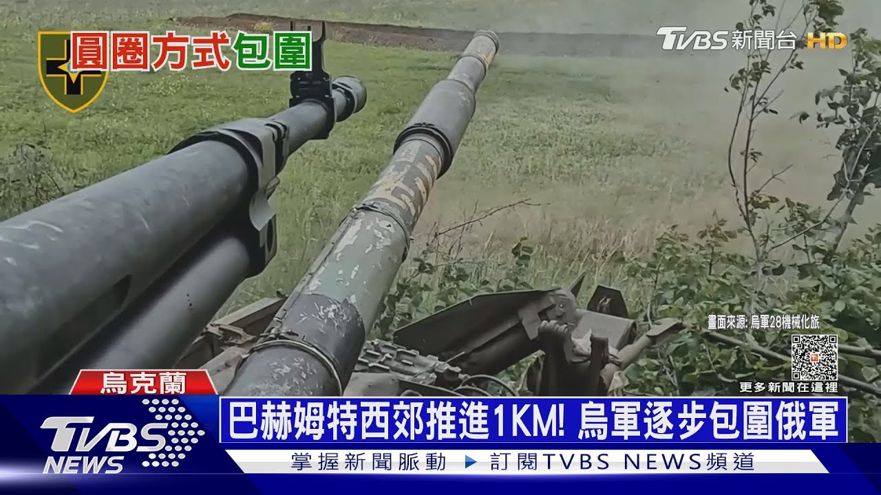 俄軍大舉撤出札波羅熱 烏警告:俄準備炸核電廠