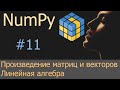 Что такое inf в математике