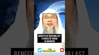 Download lagu Manfaat Membaca 2 Ayat Terakhir Surat Baqarah #islam mp3 Download lagu Manfaat Membaca 2 Ayat Terakhir Surat Baqarah #islam mp3
