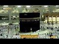 🔴Live Jummah Makkah Today Makkah Live TV خطبتي وصلاة #الجمعة​ من #المسجد_الحرام