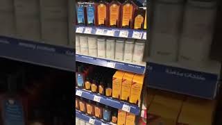 مجموعه أغادير وزيت جوز الهند كوكو نت مع وعد التركي