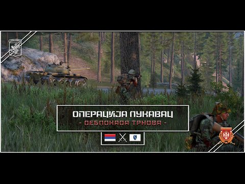 Arma Srbija - Operacija "Lukavac 93" - Deblokada Trnova