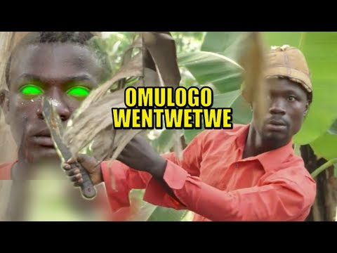 OMULOGO WENTWETWE 1&2 COMPLETE MOVIE  .BAZANYE WILBER & YUNUSU IGWE