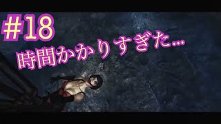 【ゴーストバスターズ】#18 蜘蛛女の巣が見つからなすぎ(ゲーム実況)(ホラーゲーム)(ホテル)