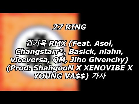 27 RING-원기옥 RMX (Feat. Asol, Changstarr*, Basick, niahn, viceversa, QM, Jiho Givenchy) [가사] [Lyrics]